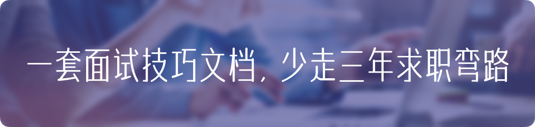 全国招聘信息汇总